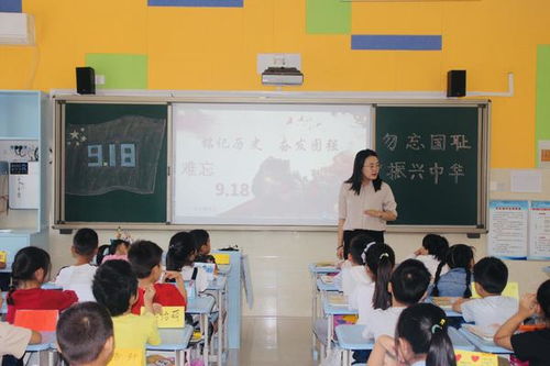 銘記歷史，奮發圖強 金水區文化路第三小學愛國主義教育活動紀實