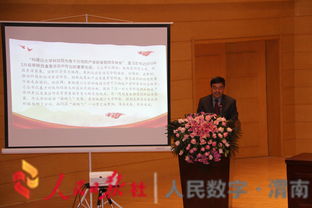 第二屆中國金粟山絲綢之路教育與文化創意論壇在渭南師范學院成功舉辦，深化絲路文明互鑒