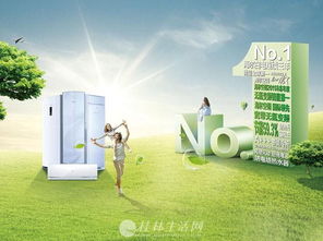 柳州海爾空調(diào)售后服務咨詢熱線