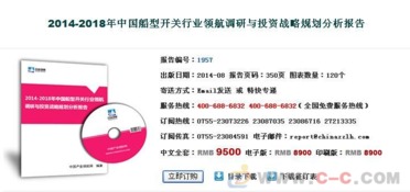 交通運輸數(shù)據(jù)庫營銷服務 中咨領(lǐng)航行業(yè)翹楚的信息咨詢服務