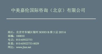 雙百行動信息咨詢服務產(chǎn)品手冊