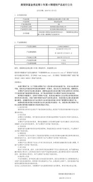 產(chǎn)品及服務信息查詢與信息咨詢服務全面解析